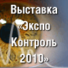 ����� �������� 2010