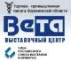 Энергоресурс 2013 Энергоресурс 2013