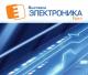 Электроника-Урал 2015 Электроника-Урал 2015