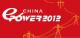 EPower China 2012 EPower China 2012