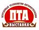 ПТА-2011 ПТА-2011