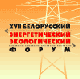 XVII Белорусский энергетический и экологический форум XVII Белорусский энергетический и экологический форум