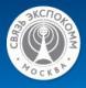 Связь-Экспокомм-2012 Связь-Экспокомм-2012