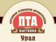 Передовые технологии автоматизации. ПТА-Урал 2013 Передовые технологии автоматизации. ПТА-Урал 2013