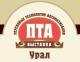 ПТА-Урал 2015 ПТА-Урал 2015