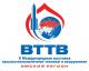 ВТТВ-Омск-2013 ВТТВ-Омск-2013