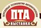 Передовые Технологии Автоматизации. ПТА-2013 Передовые Технологии Автоматизации. ПТА-2013