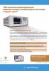    PXA (N9030A) - Keysight Technologies