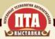 Передовые Технологии Автоматизации. ПТА-2016 Передовые Технологии Автоматизации. ПТА-2016