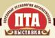 ПТА 2015 ПТА 2015