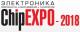 ChipEXPO-2018 ChipEXPO-2018