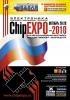  ChipEXPO-2010 - ChipEXPO
