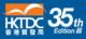 Hong Kong Electronics Fair 2015 (Autumn Edition) Hong Kong Electronics Fair 2015 (Autumn Edition)