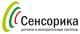 Сенсорика 2015 Сенсорика 2015