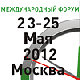 MetrolExpo 2012 MetrolExpo 2012