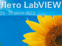  LabVIEW