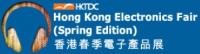 Hong Kong Electronics Fair 2017 ( )