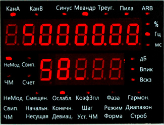 Дисплей генераторов Актаком АНР-1105, АНР-1110 и АНР-1120