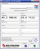 Новая версия программного обеспечения АКТАКОМ ATE Easy Monitor