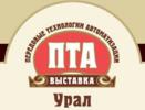 Передовые технологии автоматизации. ПТА-Урал 2013
