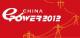 EPower China 2012