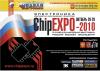 Выставка ChipEXPO-2010 - ChipEXPO