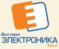 Электроника-Урал 2018