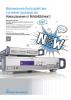 R&S SGT100A  R&S FPS - Rohde & Schwarz