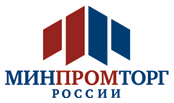 Утверждён план действий Минпромторга России и Ростехрегулирования на 2010 г.