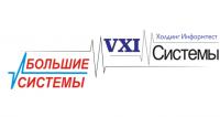 Семинар «Инновационные Российские решения для тестирования, контроля и диагностики систем специального назначения»