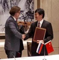 Росаккредитация и Китайская национальная служба по аккредитации в области оценки соответствия подписали Меморандум о взаимопонимании