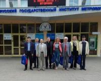 Международная рабочая встреча по измерениям геометрических величин прошла в Минске
