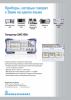  SMC100A - Rohde & Schwarz