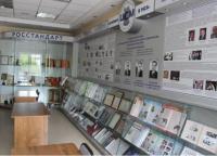В Омске открылся музей метрологии и стандартов