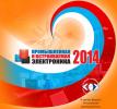 Промышленная и Встраиваемая Электроника 2014