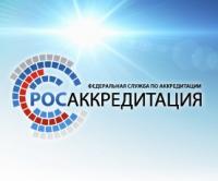В г. Пушкине прошел рабочий семинар для сотрудников территориальных управлений Росаккредитации