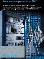  Rohde & Schwarz    ѻ