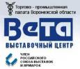 Энергоресурс 2013