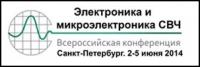 Электроника и микроэлектроника СВЧ