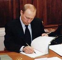 Владимир Путин подписал распоряжение об утвеждении Перечня нацстандартов в рамках техрегламента о пожарной безопасности
