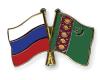 Россия и Туркменистан подписали меморандум о сотрудничестве в области стандартизации и метрологии