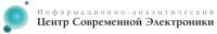 Семинар и круглый стол "Стратегическое управление предприятием радиоэлектронной отрасли"