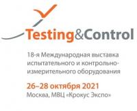 Открыта регистрация на выставку Testing&Сontrol 2021