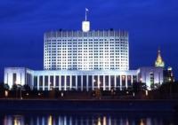 Правительством утверждены правила формирования и ведения реестра сертификатов соответствия в системе ГОСТ Р