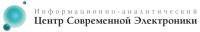 Конференция "Организация эффективного производства электронной аппаратуры"
