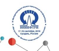 IV Международная научно-техническая конференция «Метрология физико-химических измерений»