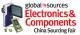 China Sourcing Fair: Electronics & Components 2013