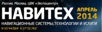 Навитех-2014
