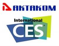 Открытие выставки International CES 2015 