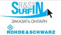Новый портал Surf In от Rohde&Schwarz